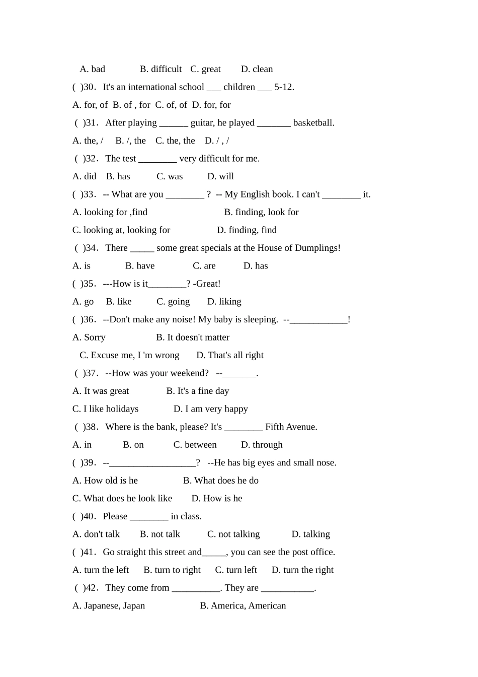 七年级上册单项选择题练习_第3页