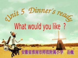 四年级英语上册Unit5WhatWouldYouLikeLet’stalk第一课时课件