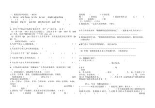 2014年期末测试卷