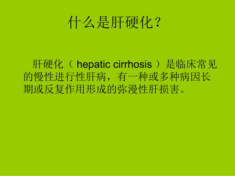 T细胞活化技术_第1页