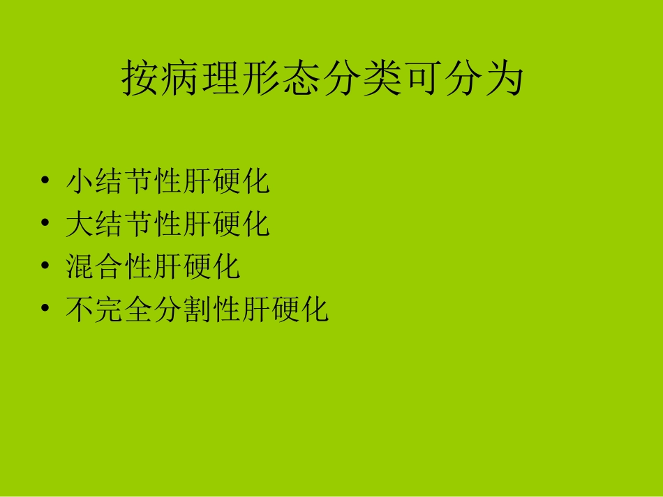 T细胞活化技术_第2页