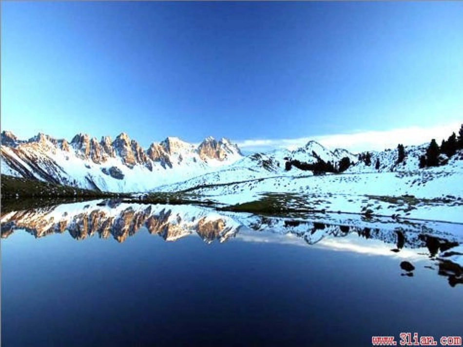 北师大版数学五年级下册《倒数》课件(1)_第2页