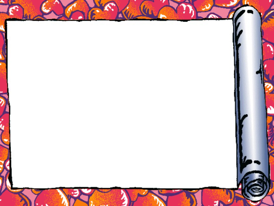 城南幼儿园中小班家长会_第3页