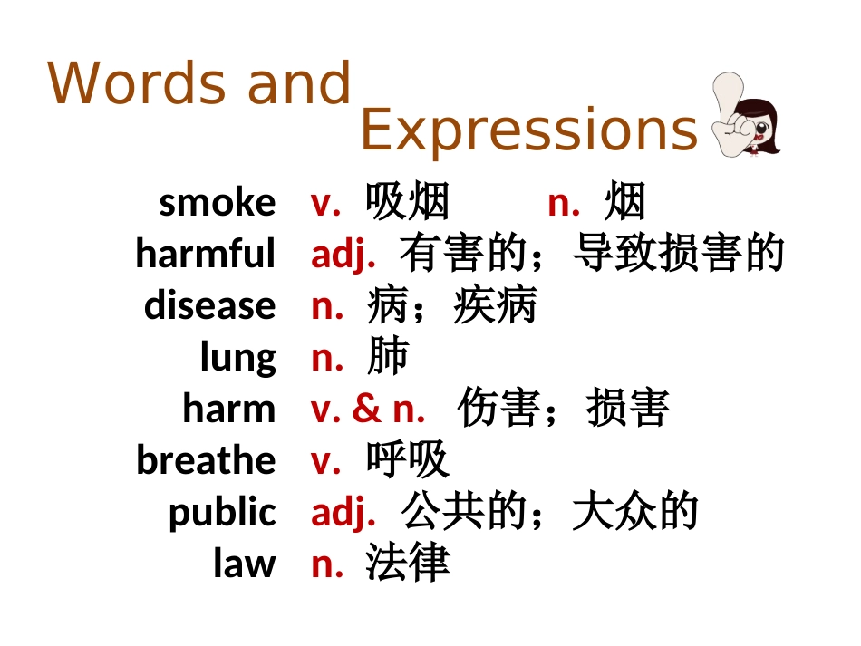 学年九年级英语冀教版上册unitlesson_第3页