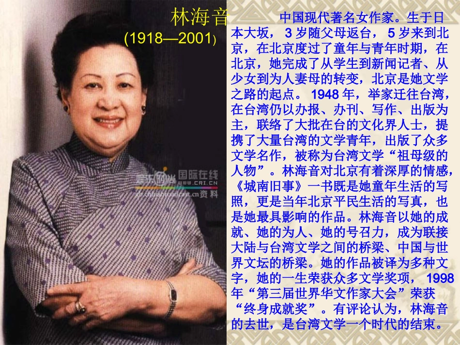 窃读记2015_第2页