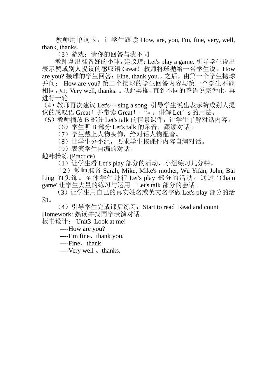 PEP三年级英语第三单元Lookatme_第2页