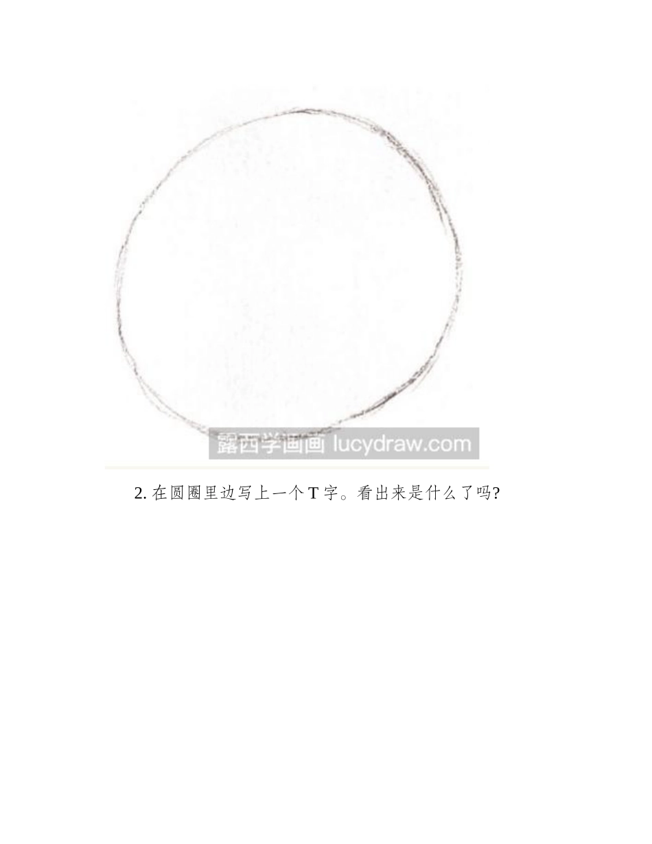 昆虫儿童画：七星瓢虫的画法儿童画教程_第2页