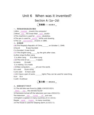 针对训练6(备份)