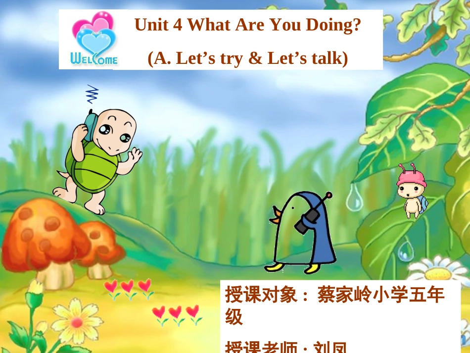 五年级下册ALet'stalk课件_第1页