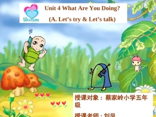 五年级下册ALet'stalk课件