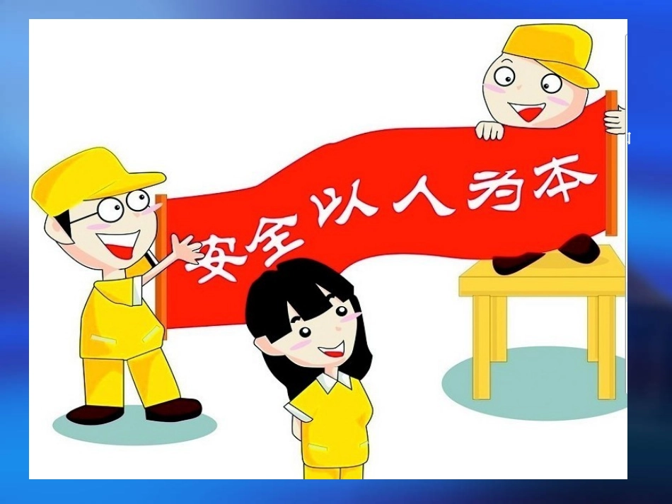 浅谈骨二科教学查房_第2页