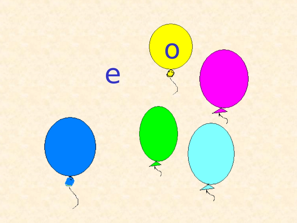 汉语拼音《aieiui》PPT课件_第3页