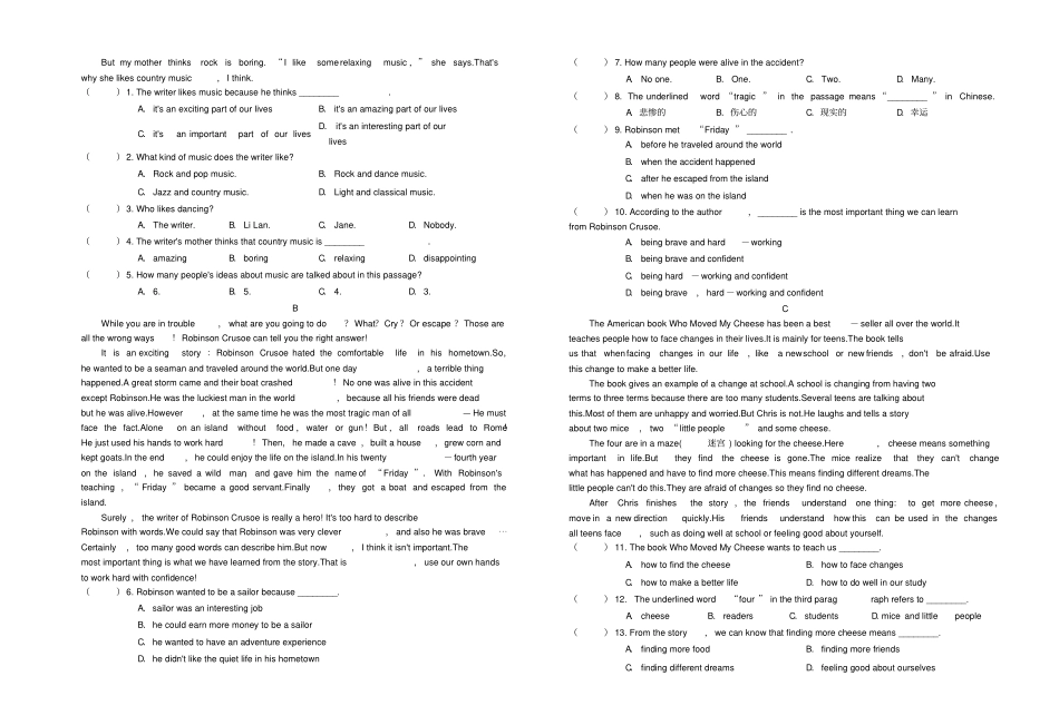 2019春八年级英语下册Unit8HaveyoureadTreasureIslandyet测试题新版人教新目标版_第2页