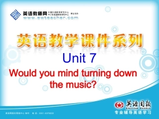 七A1课时13张幻灯片