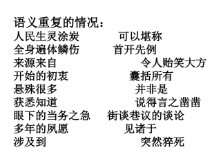 基于“(根、依)据-名词-动词”病句辨析