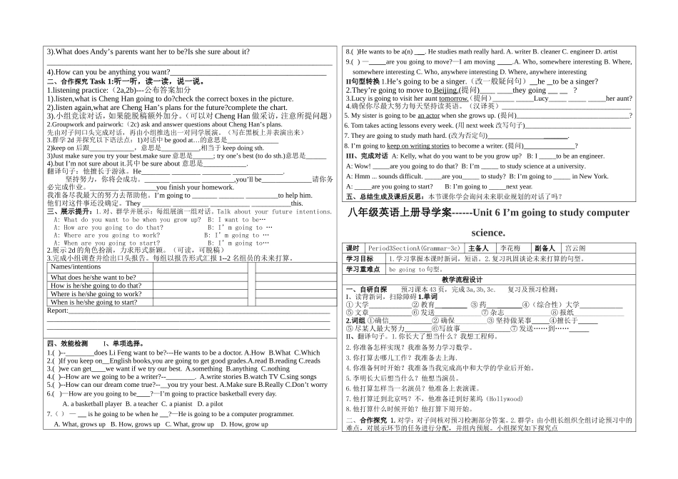 八年级英语上册unit6导学案1_第2页