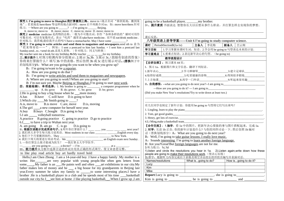 八年级英语上册unit6导学案1_第3页