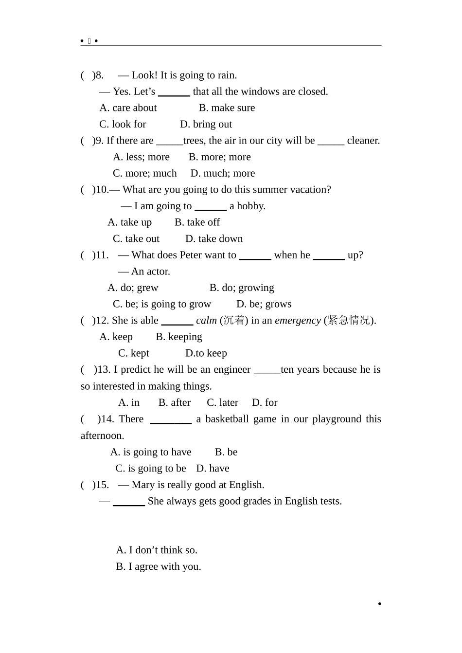 2014八年级英语11月月考试题_第2页