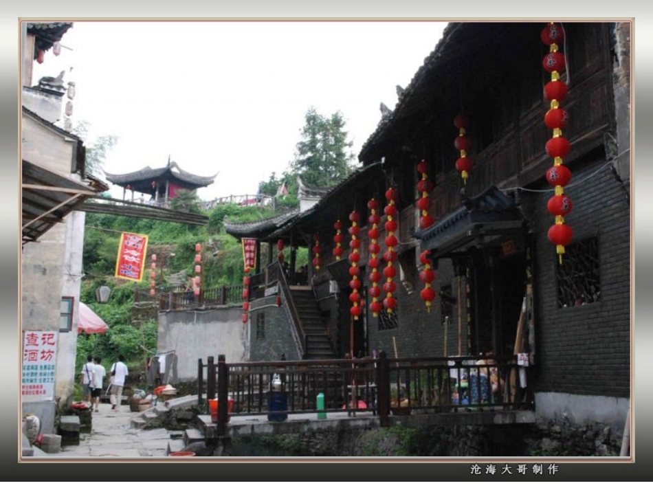 《小小的船》课件(2)_第3页