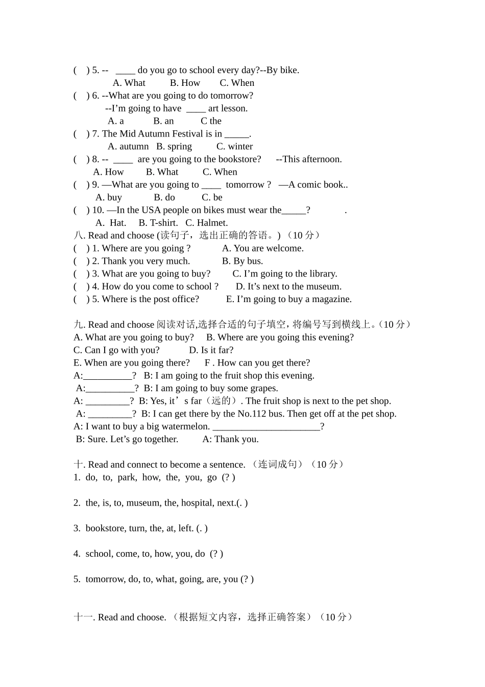 2014年PEP小学六年级上册英语期中检测题_第2页