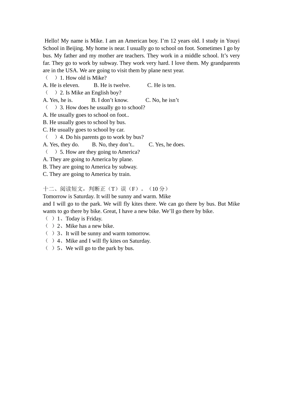 2014年PEP小学六年级上册英语期中检测题_第3页