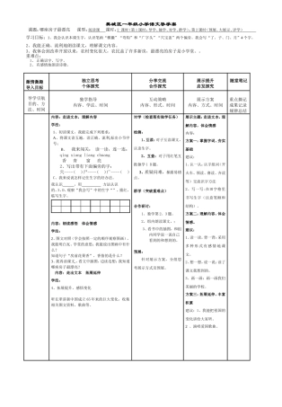 哪座房子最漂亮 (3)