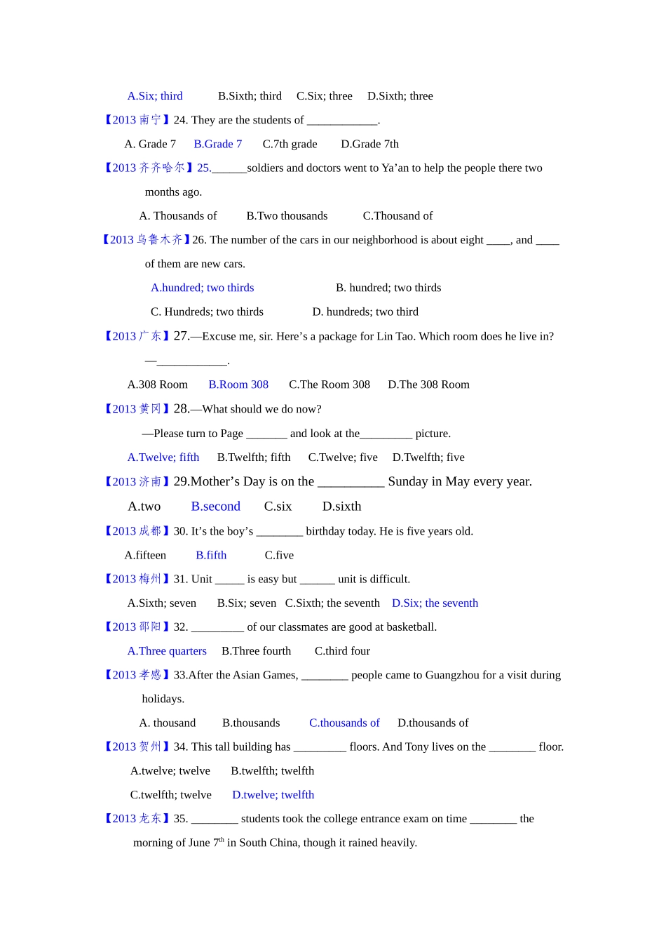 2013年全国中考英语专题整理---数词(绝对是目前最新最全_第3页
