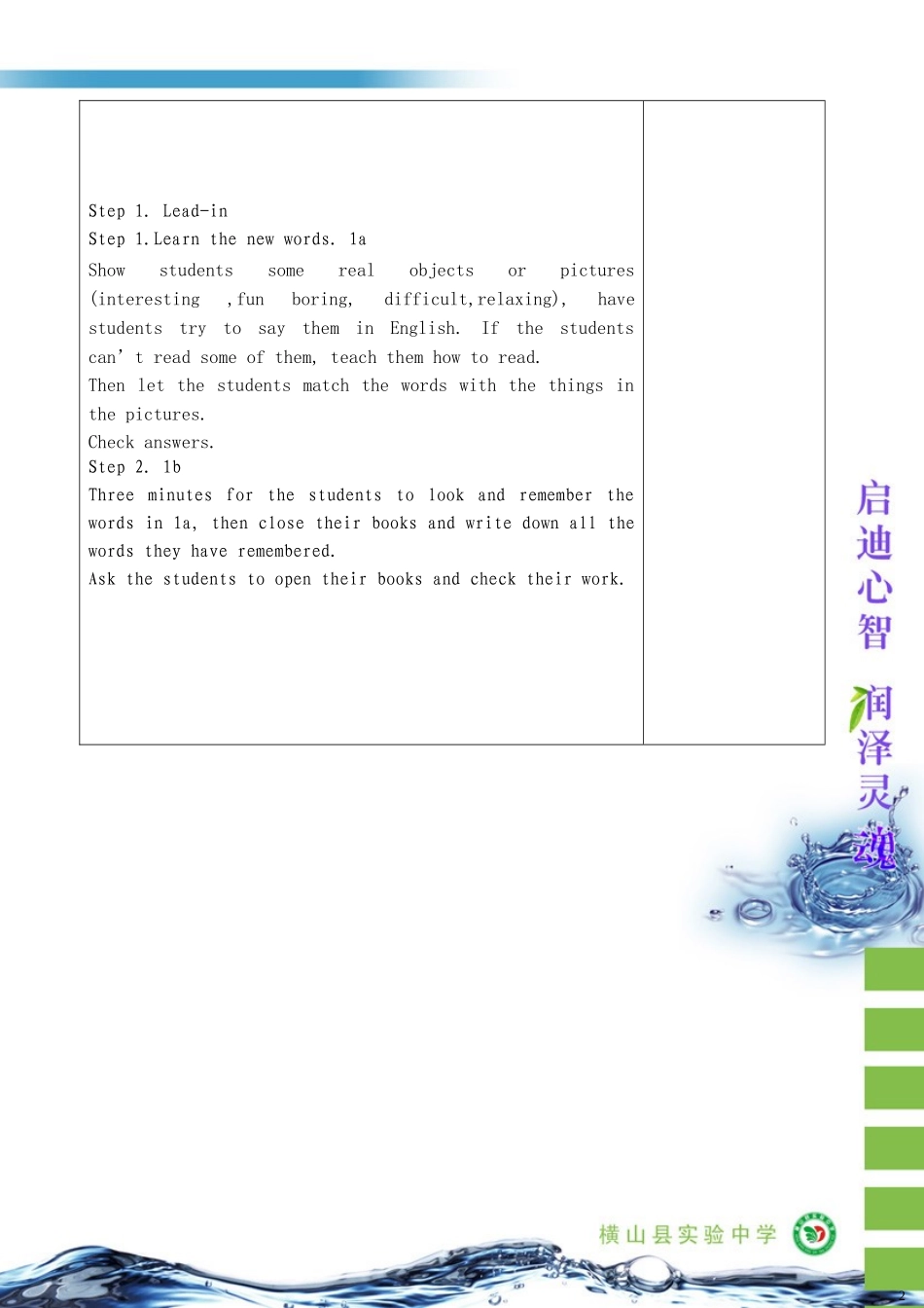 七年级上英语unit5period3_第2页