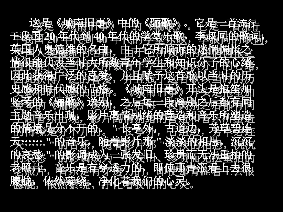 爸爸的花儿落了（赵海荣）_第3页