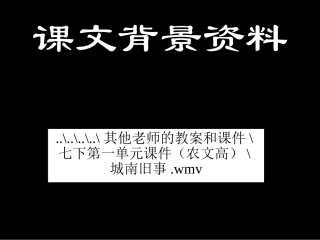 爸爸的花儿落了（赵海荣）