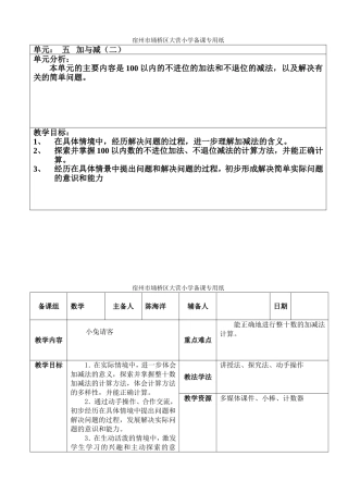 一数下五陈海洋2