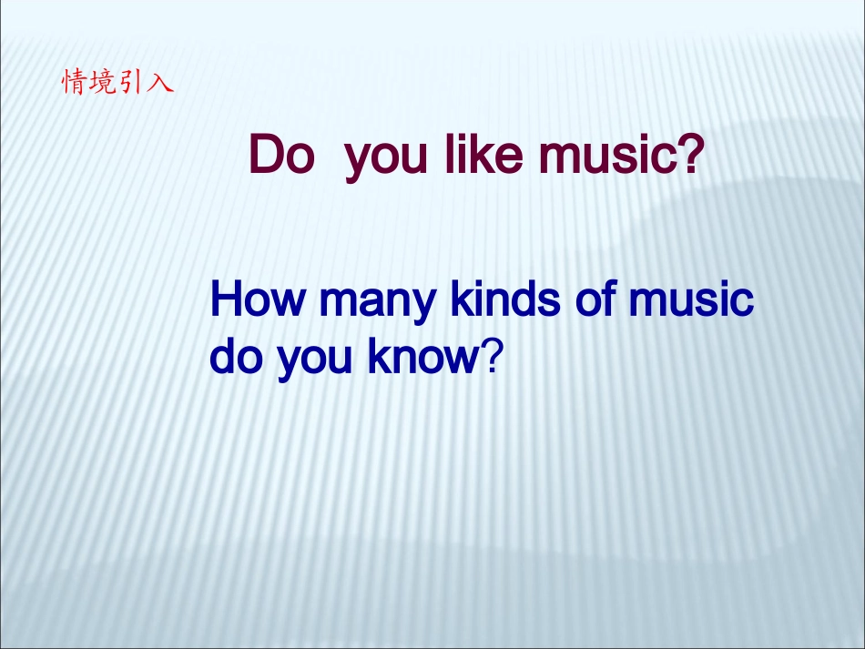 人教版九年级Unit9IlikemusicthatIcandanceto（第1课时）课件-副本_第2页