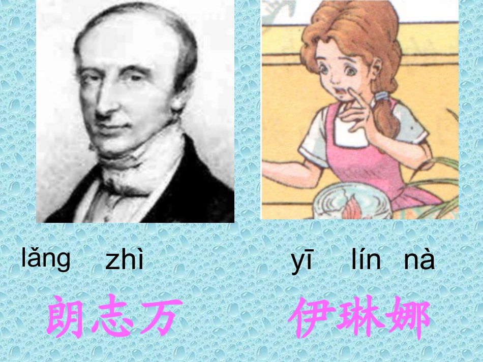 动手做做看PPT1_第2页