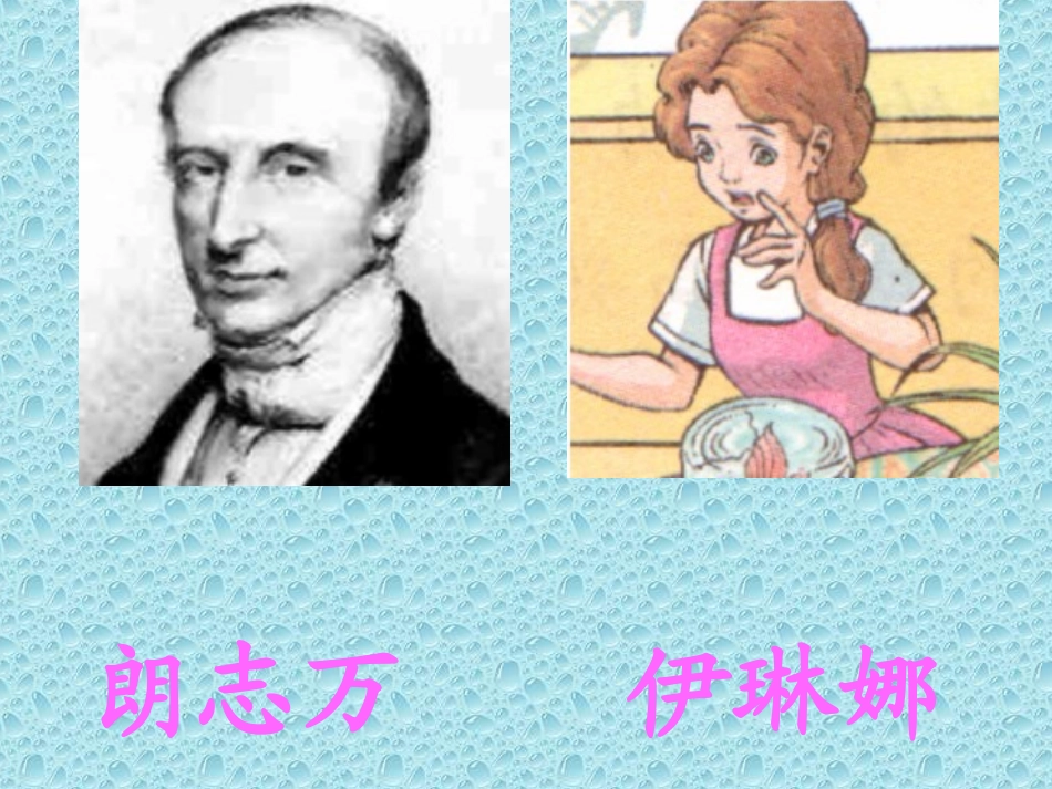 动手做做看PPT1_第3页