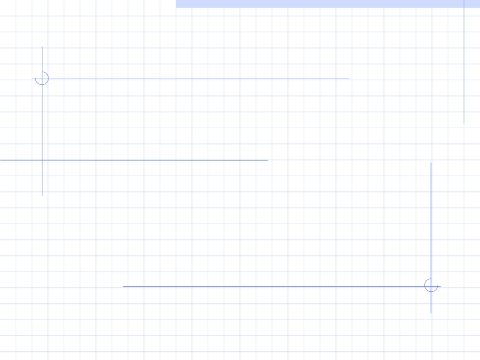 古诗两首上课_第1页