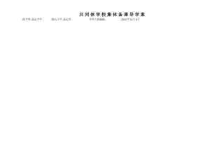 语文园地五1