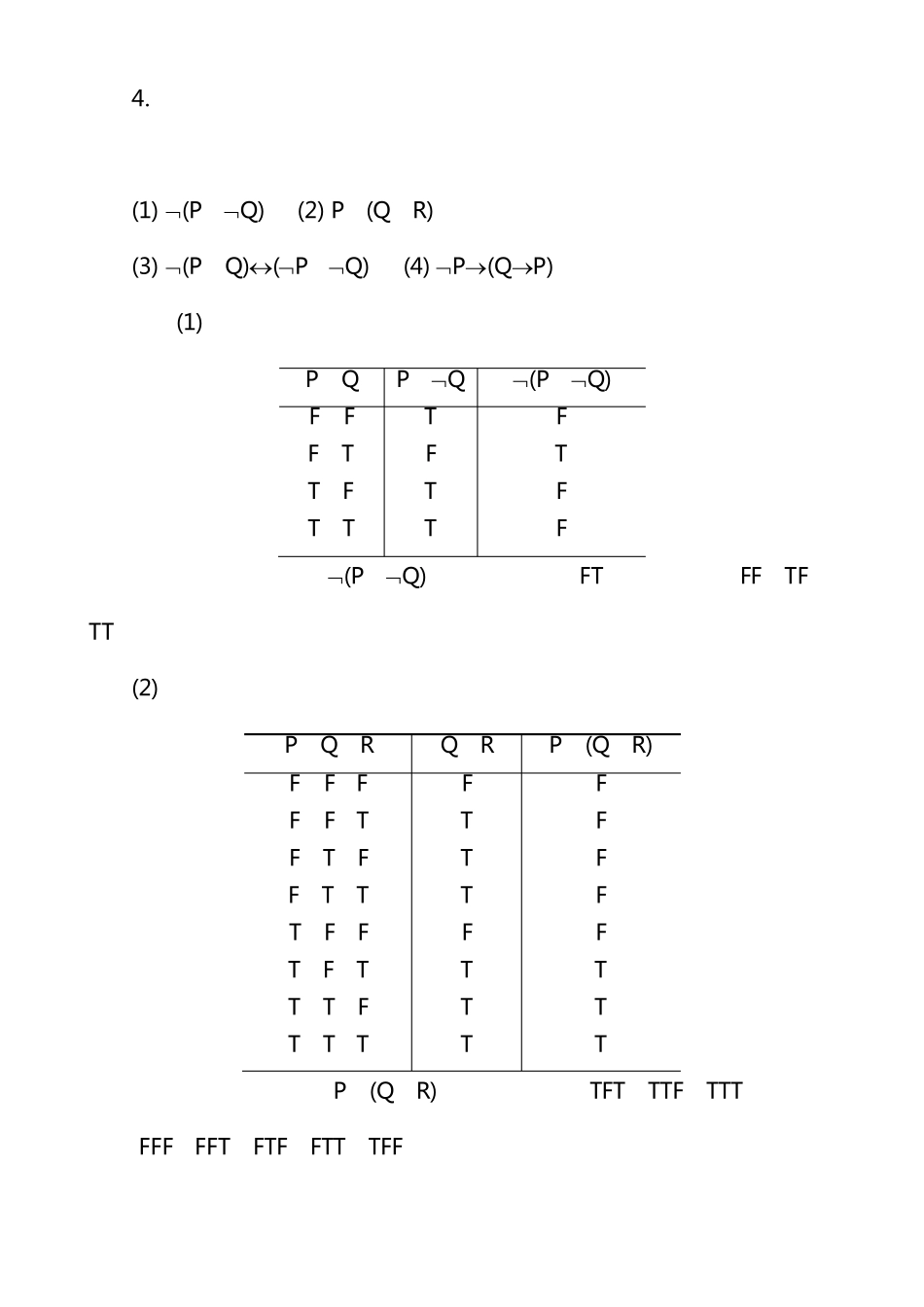 离散数学第一章作业答案 _第2页