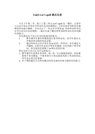PEP小学英语三年级下册Unit3Let'sspell课后反思