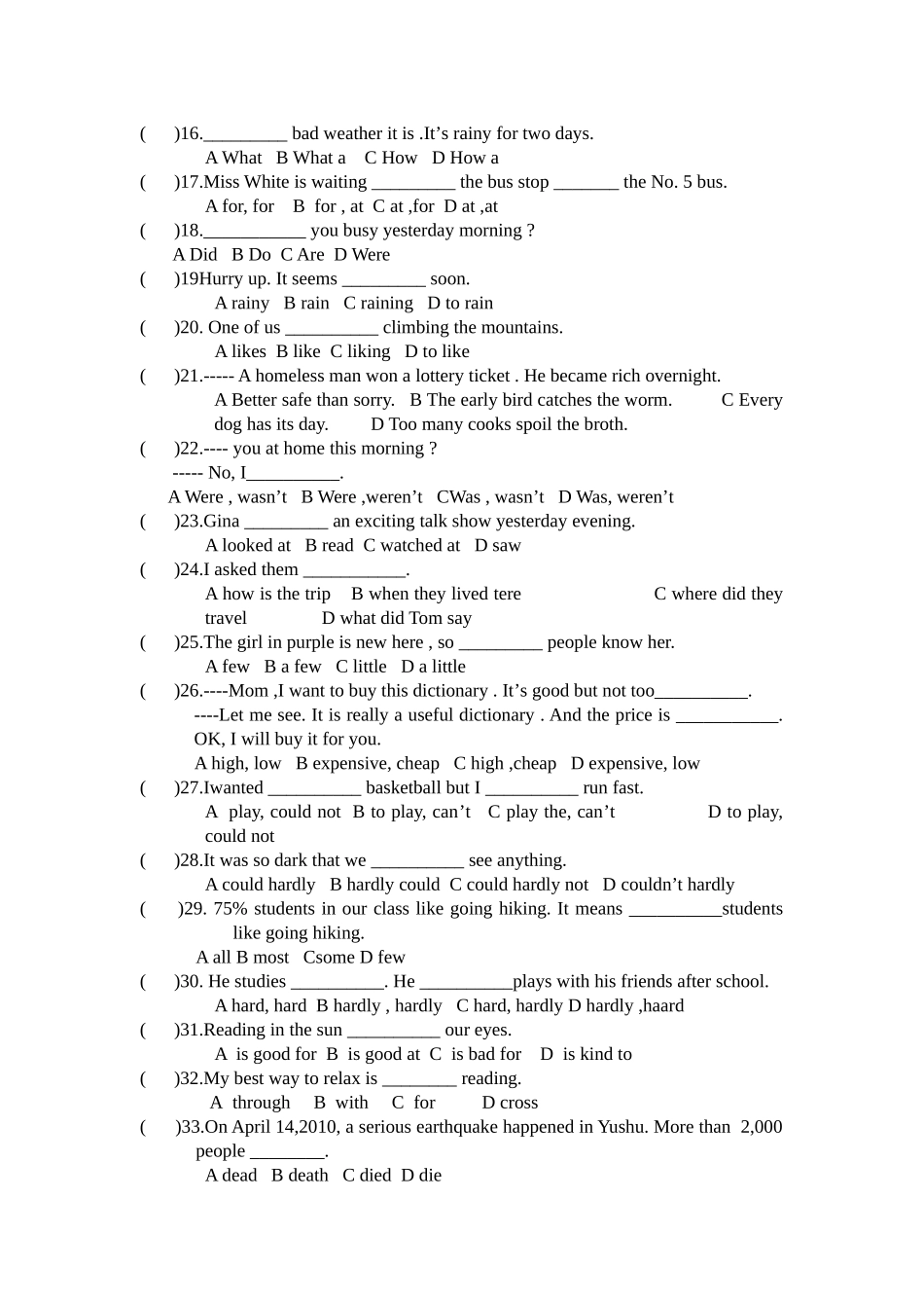 2013版新目标英语八年级上册1---5单元易错题复习_第2页