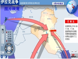 位置的确定北师大版