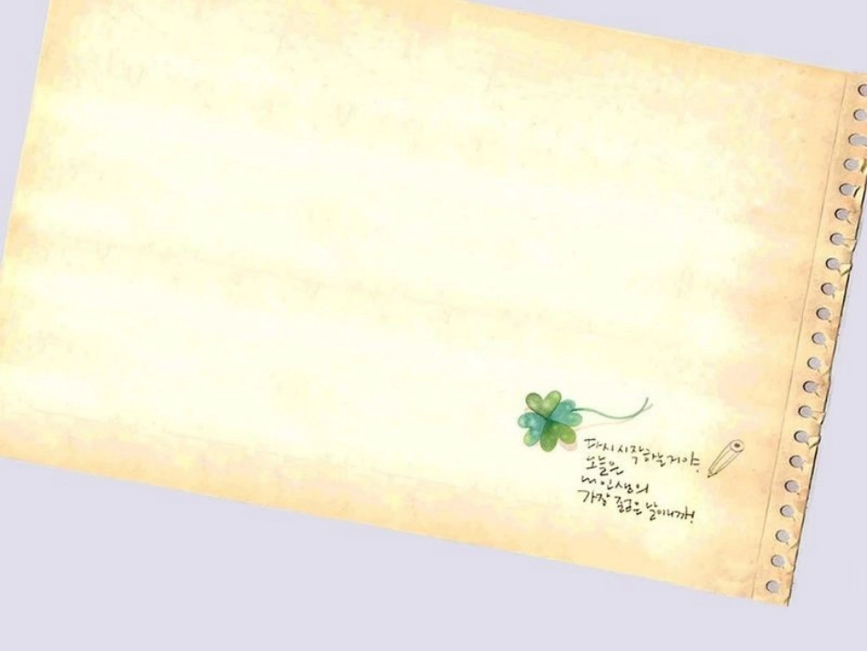 初中二年级生物下册第十八章疾病与免疫第二节威胁健康的主要疾病第一课时课件_第2页