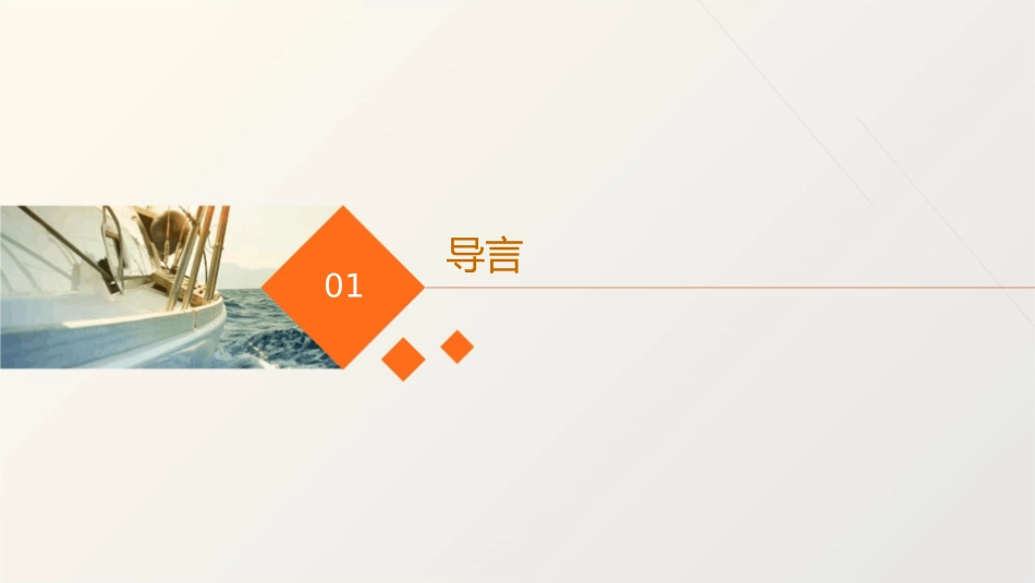 宋代的工艺美术课件_第3页