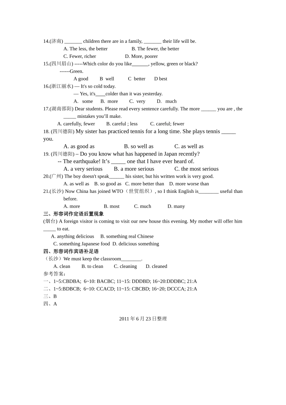 中考英语形容词类考题汇集_第3页