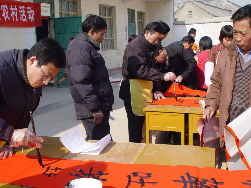 三年级第八讲：传统节日_第2页