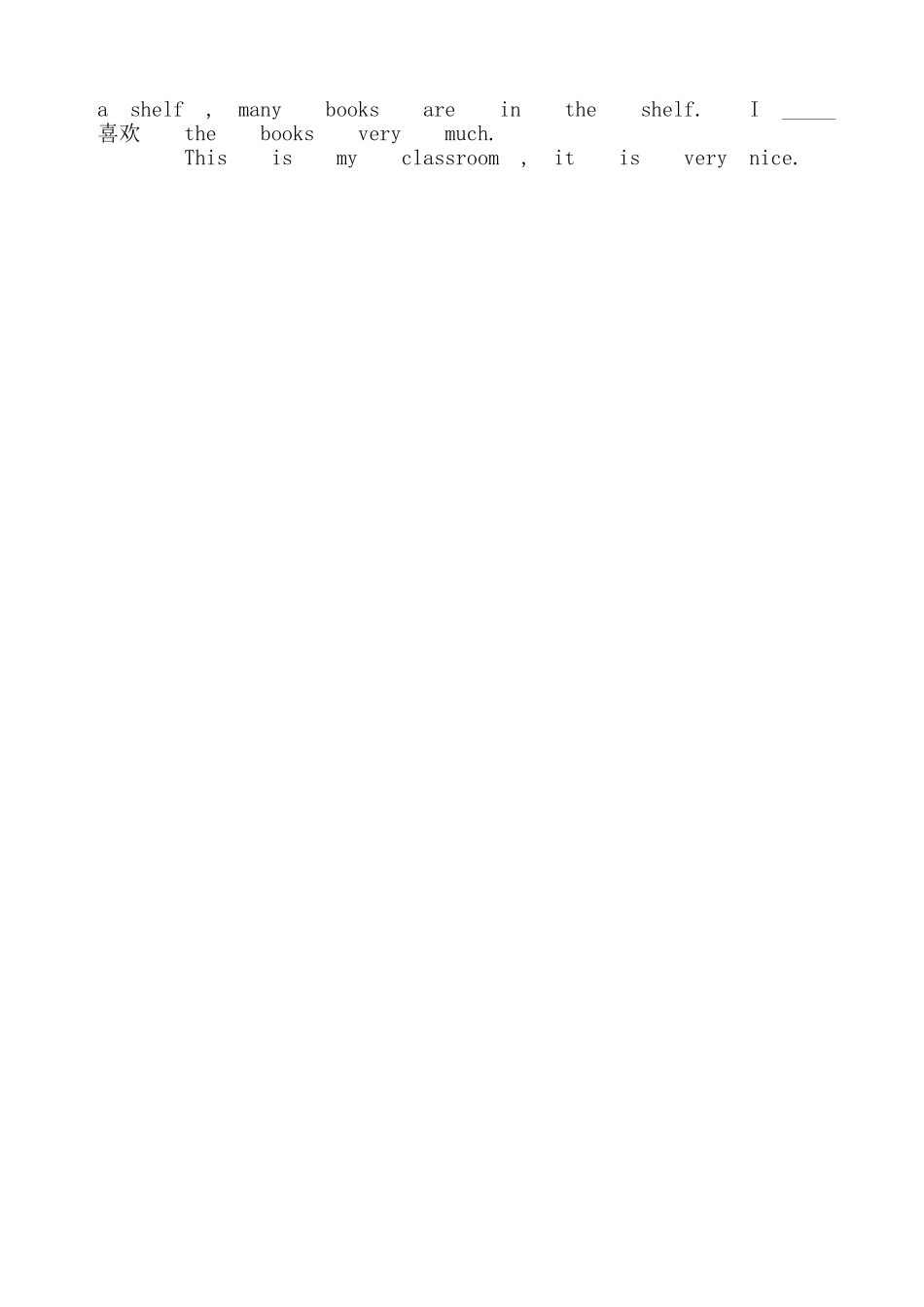 pep_小学英语四年级下册第一单元试题_第3页