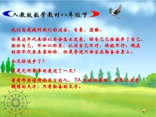 中考四边形动点问题讲课课件