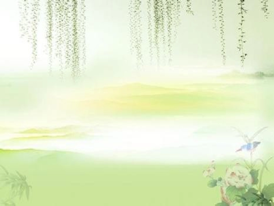 四年级语文上册第六组20古诗两首-送元二使安西第二课时课件_第1页