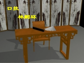 《口技(林嗣环)》PPT(1)