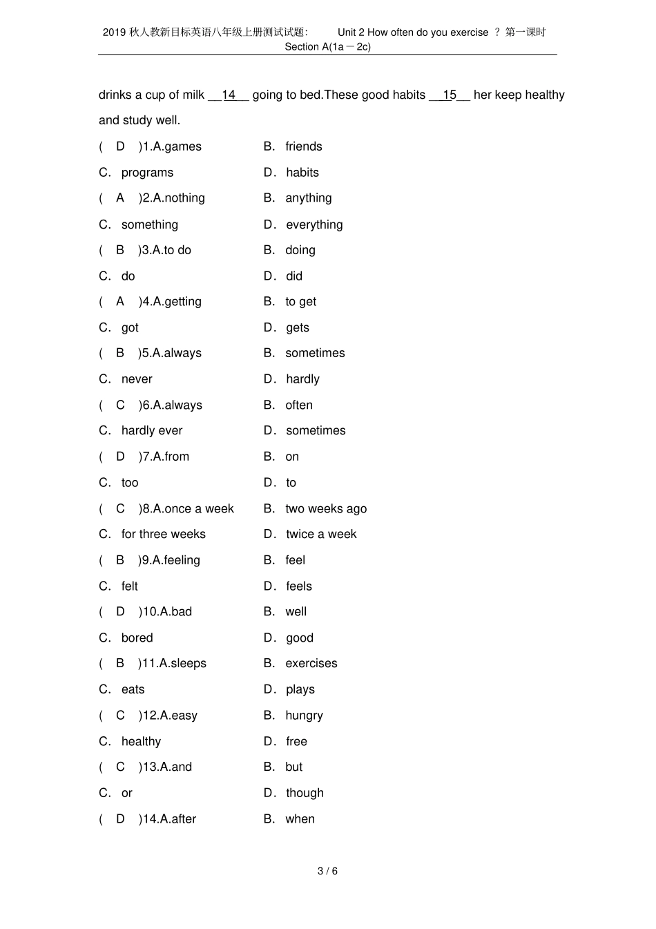 2019秋人教新目标英语八年级上册测试试题：Unit2Howoftendoyouexer_第3页