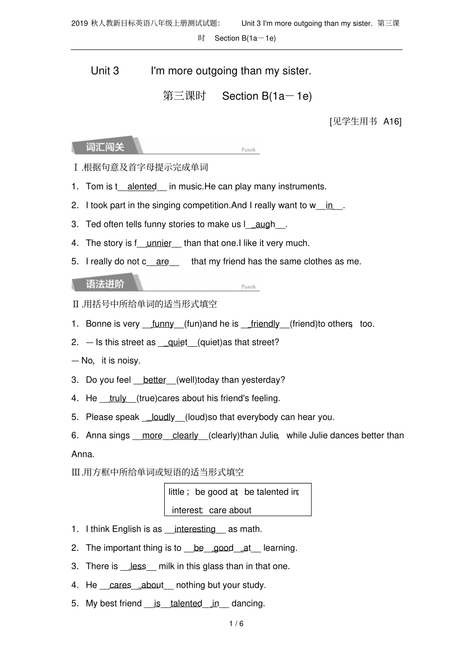 2019秋人教新目标英语八年级上册测试试题：Unit3Ix27mmoreoutgoingtha_第1页